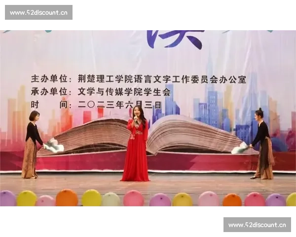 以朗读比赛为核心的语言表达与文化传承创新实践探索